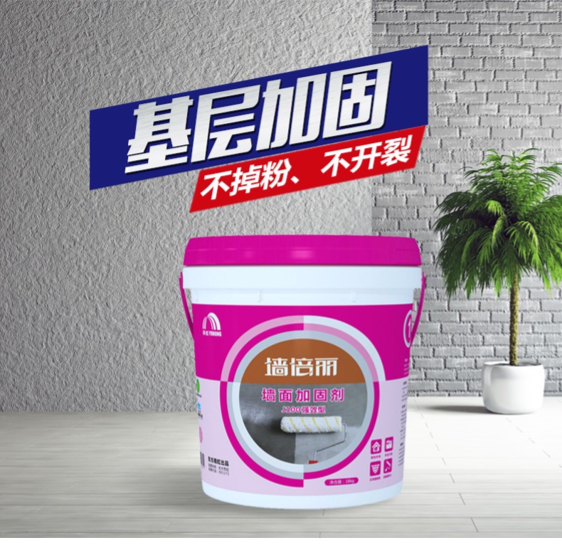 浙江雨虹防水 墻固膠防水涂料材料粘合劑 混凝土基層界面劑